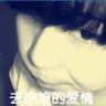 办理高仿艾米利卡尔与设计学院毕业证【degxx.com】
